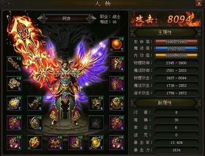 战斗不止，传奇sf再掀热血腥风